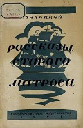 Серия книг Новая детская библиотека. Средний и старший возраст