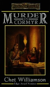 Убийство в Кормире - Уильямсон Чет