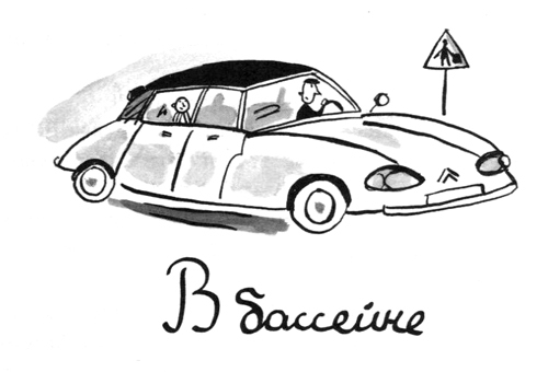 Омлет с сахаром - i_008.jpg