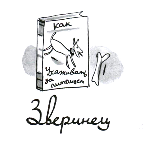 Омлет с сахаром - i_014.jpg