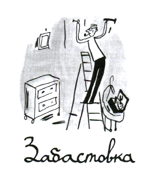 Омлет с сахаром - i_015.jpg