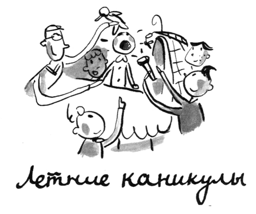 Омлет с сахаром - i_018.jpg