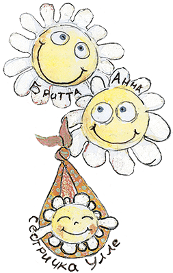 Мы все из Бюллербю (сборник) - i_038.png