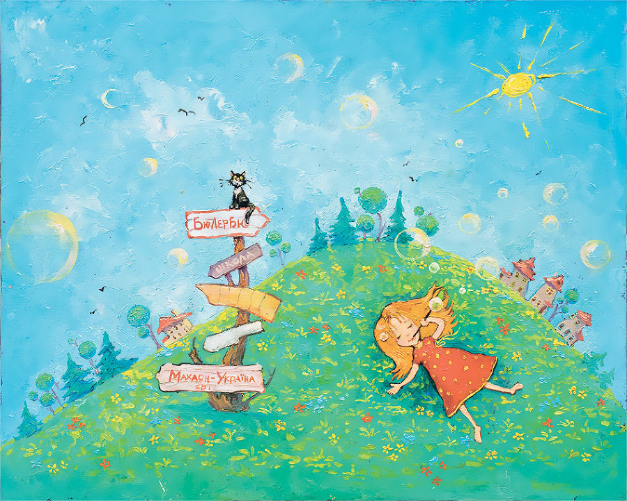 Мы все из Бюллербю (сборник) - i_063.jpg