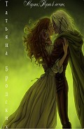 Серия книг Марта