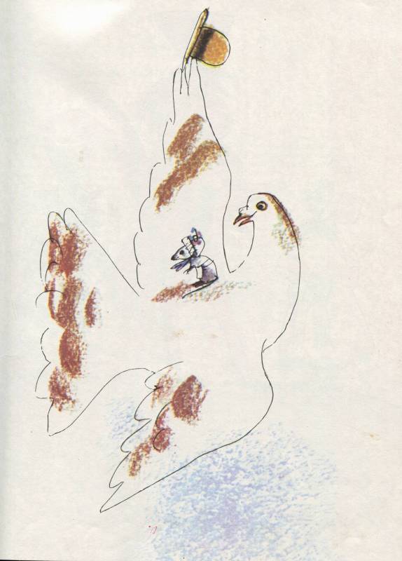 Истории из Бедокурии - i_018.jpg