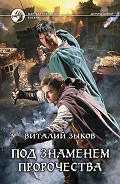 Серия книг Дорога домой