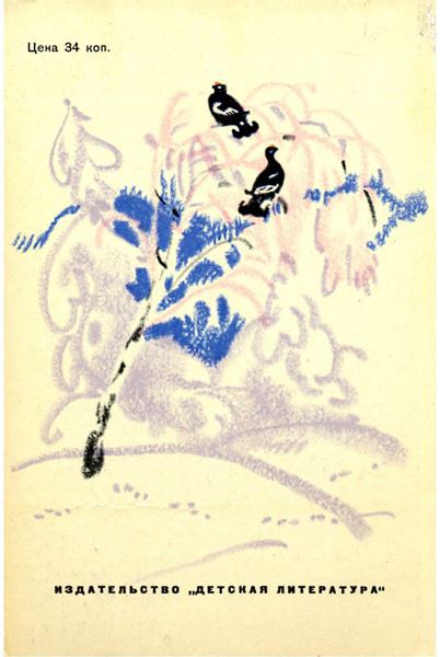 Черничные Глазки - i_037.jpg