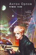 Серия книг Тина Хэдис