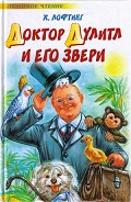 Серия книг Любимое чтение