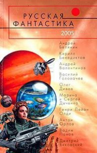 Только для просмотра - Орлов Антон