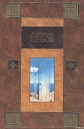 Серия книг Останкинские истории