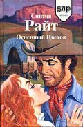 Серия книг Мэттьюзы (после Бовизаж)