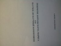 Побритие бороды Карла Маркса или научен ли научный коммунизм  - Бедненко Валентин Васильевич