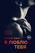 Серия книг Итальянская трилогия