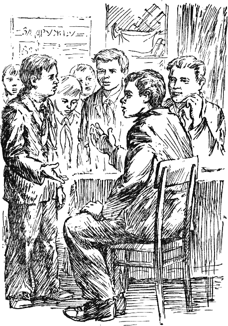 Васек Трубачев и его товарищи - i_010.png