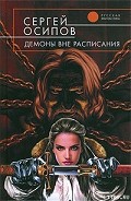 Серия книг Сны в высокой башне