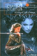 Серия книг Сны в высокой башне