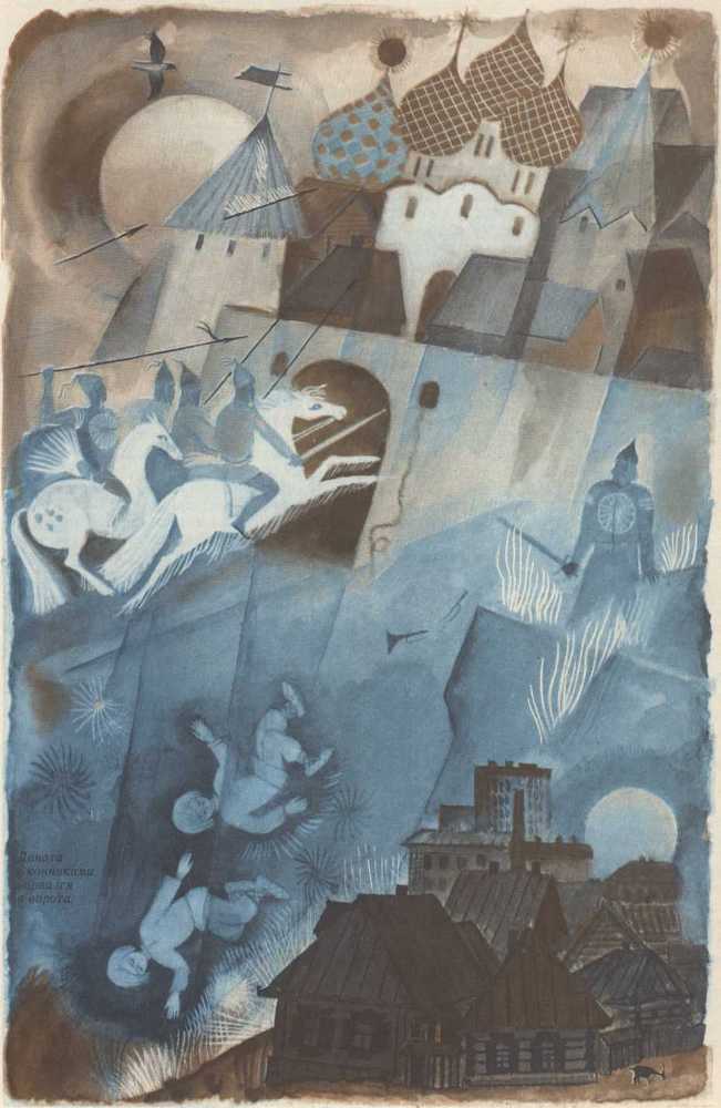 Далекие горнисты - image4.jpg