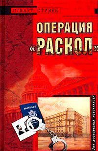 Серия книг Они о нас