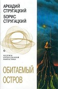 Серия книг Шедевры отечественной фантастики