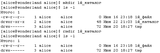 Прикладные свободные программы и системы в школе - _1_15.png