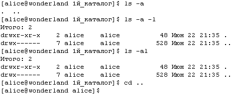 Прикладные свободные программы и системы в школе - _1_17.png