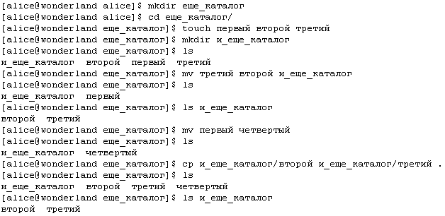 Прикладные свободные программы и системы в школе - _1_18.png