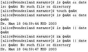 Прикладные свободные программы и системы в школе - _1_58.png