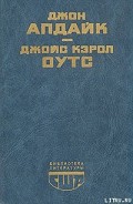 Серия книг Сад радостей земных