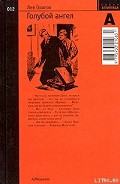 Серия книг Атлантида