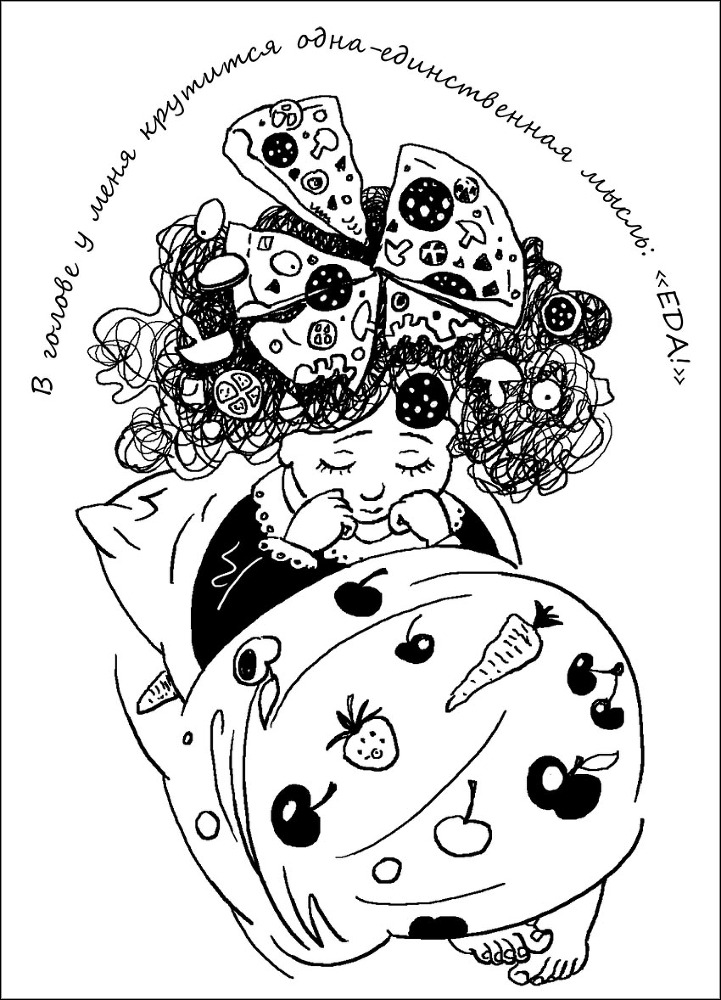 Девчонки и мода - Autogen_eBook_id12