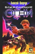 Серия книг Журналист