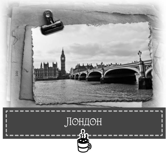 Теплі історії до шоколаду - i_006.jpg