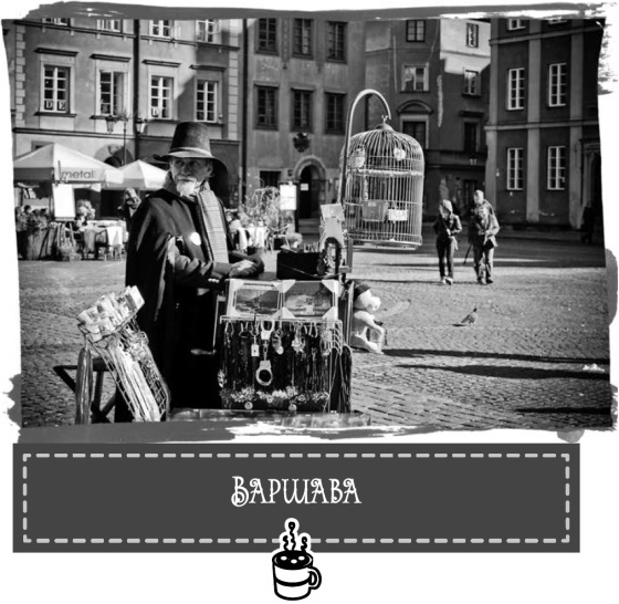 Теплі історії до шоколаду - i_008.jpg