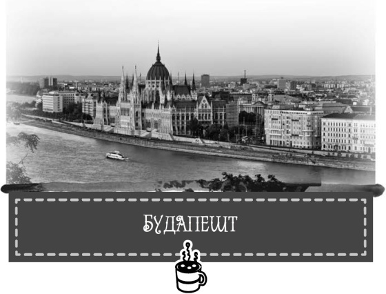 Теплі історії до шоколаду - i_009.jpg