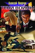 Серия книг Журналист