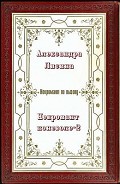 Серия книг Профессиональный некромант