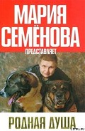 Серия книг Милицейская собака Дружок и другие овчарки