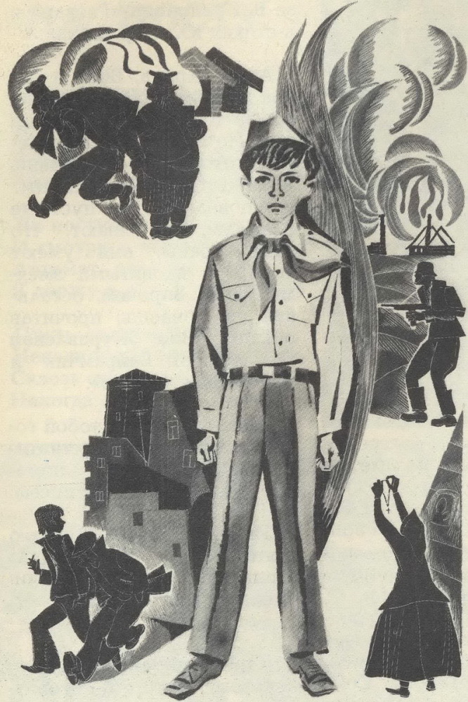 Гвозди (журнальная версия) - _1.jpg