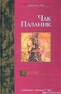 Серия книг Поколение XYZ