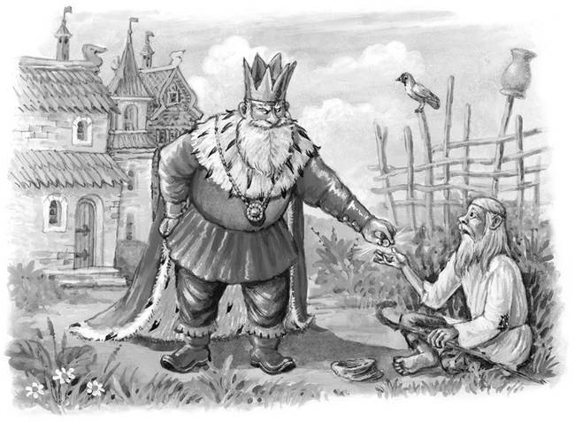 Все самое лучшее для детей (сборник) - i_118.jpg