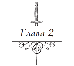 Разоблаченный любовник (Др. изд.) - i_002.png