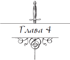 Разоблаченный любовник (Др. изд.) - i_004.png