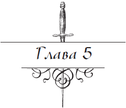 Разоблаченный любовник (Др. изд.) - i_005.png