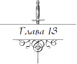 Разоблаченный любовник (Др. изд.) - i_013.png