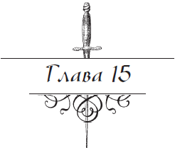 Разоблаченный любовник (Др. изд.) - i_015.png