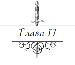 Разоблаченный любовник (Др. изд.) - i_017.png