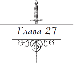 Разоблаченный любовник (Др. изд.) - i_027.png