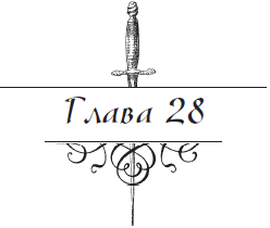 Разоблаченный любовник (Др. изд.) - i_028.png